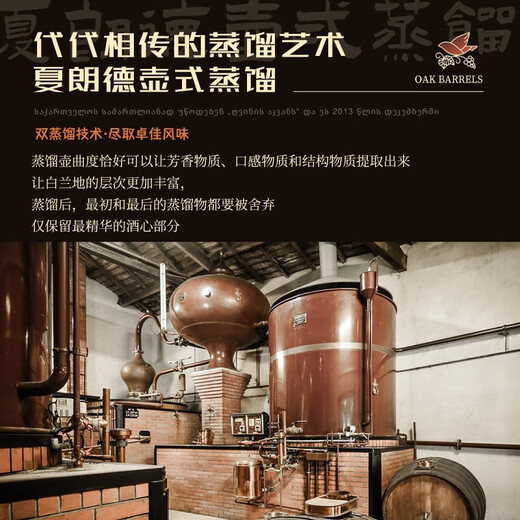 督格拉泽【白兰地诞生地】格鲁吉亚原瓶进口白兰地洋酒调酒基酒烈酒送礼 督格拉泽瓦茨赫 500mL 1瓶