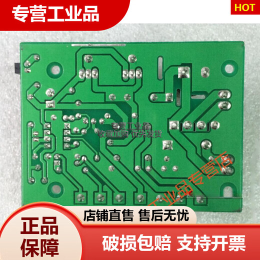 12V5A access control power board, electric lock control board, power circuit board, single main board with backup, can be connected to 12V battery