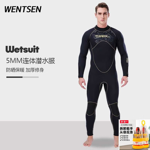Shantou Lincun 3MM5mm diving suit for men and women one-piece professional cold-proof thickened warm swimsuit diving equipment complete set XS