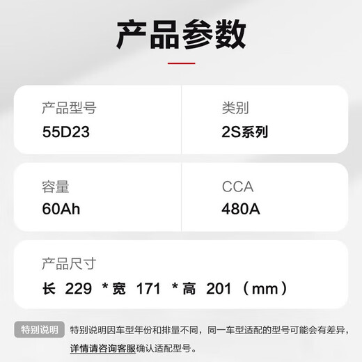 Camel (CAMEL) car battery 55D23L/R (2S) 12V Hafei Huatai trade-in home installation