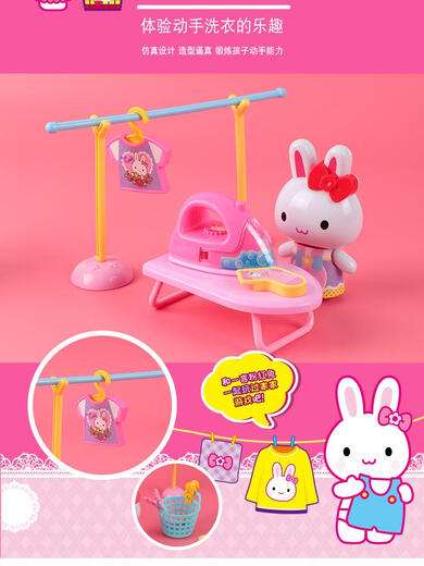 Yiyan Pink Rabbit Washing Machine Cash Register Refrigerator Happy Shopping Cart Little Rabbit Simulation Play House Toy Set Pink Rabbit Baking Bread YY17081