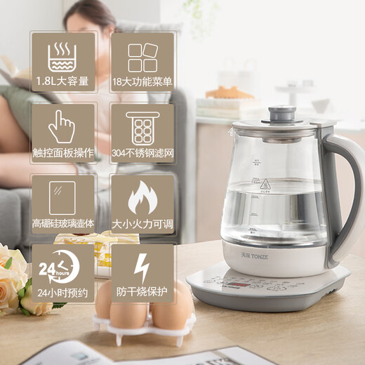 Tianji (TONZE) health pot household 1.8L multifunctional flower teapot office small high borosilicate glass hot water kettle high borosilicate glass丨Smart appointment丨 1.8L large capacity