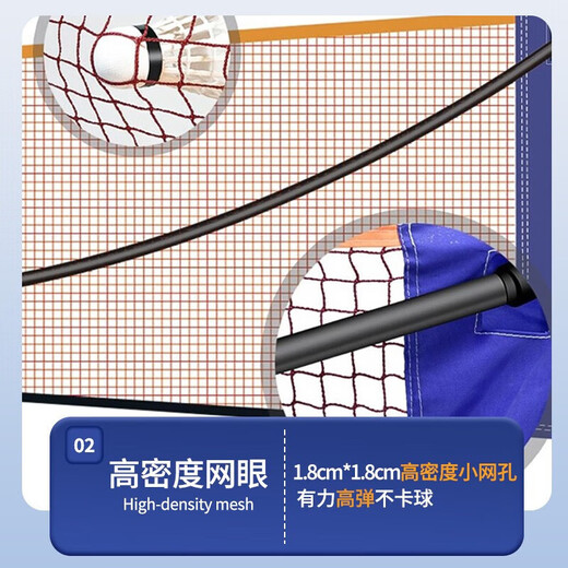 Conception initiale du cadre du filet de badminton + filet de badminton standard pliable portable + support intérieur et extérieur cadre de filet simple et double 5,1 m style simple standard