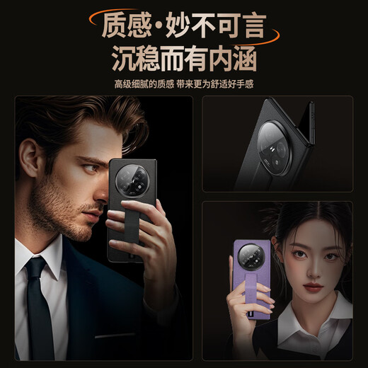 Leather case suitable for oppo findn5 mobile phone case new all-inclusive anti-fall genuine leather wristband find n5 mobile phone case ultra-thin magnetic flip cover satin black protective cover