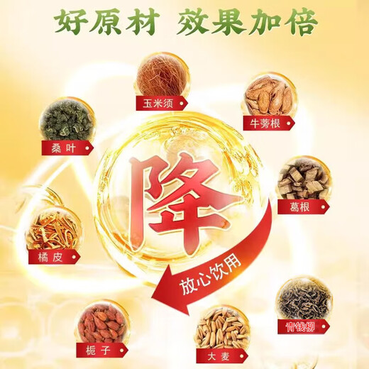 Beijing Tongrentang Qingqianliu, corn silk, mulberry leaf tea, stable and can reduce high blood sugar, blood pressure, high fat and high blood pressure health tea of kudzu root, 5 boxes, 150 bags/no burden on the body