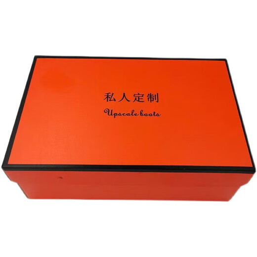 10 personal shoe boxes with upper and lower lids for live broadcast, thickened kraft paper sneakers, aj dormitory storage box, white printing, black frame wrapping (10 pcs) 33x25x12cm
