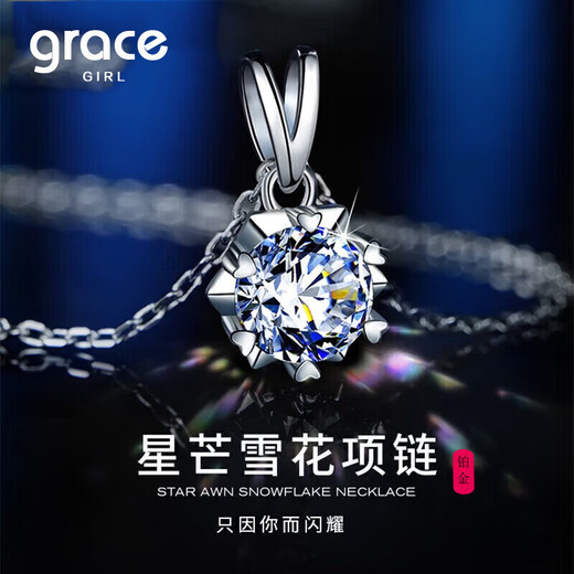 Grace Girl Platinum One Carat Moissanite Necklace Fashion Jewelry Birthday Practical Heartfelt Gift for Girlfriend and Wife Platinum 50 Points Moissanite Snowflake Necklace