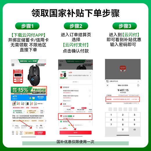 罗技（Logitech） K845 机械键盘有线游戏电竞电脑办公全尺寸发光 104键 鼠标键盘套装黑神话悟空 K845（绯红）-茶轴