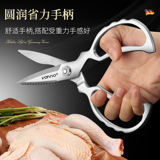 Vanno Ciseaux allemands en acier inoxydable pour la cuisine, ciseaux multifonctions solides en os de poulet, ciseaux ménagers pour couper les légumes, tuer le poisson, ciseaux pour barbecue, ciseaux de cuisine multifonctions (petite taille), modèle standard