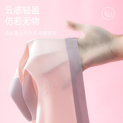 俞兆林少女内衣文胸青春发育期初高中学生12岁大儿童无痕运动女生小背心