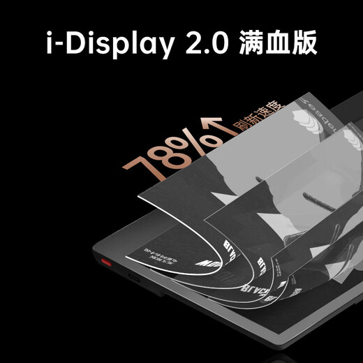 IReader consultation and receive benefits Ocean4 Turbo 2025 seven-inch electronic paper book reader e-book ink screen tablet learning reading book Arctic White Ocean4 Turbo 2025 Arctic White stand-alone