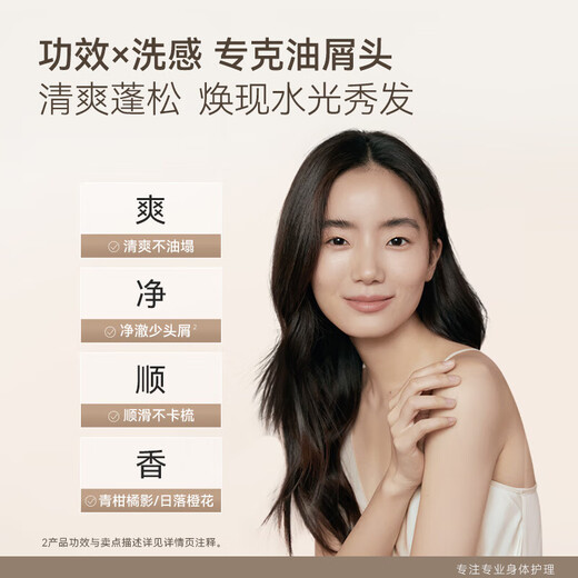 Aqua Oil Control Purifying Shampoo 600ml + Fruit Acid Rejuvenating Shower Gel 500ml Cleansing, Moisturizing and Replenishing