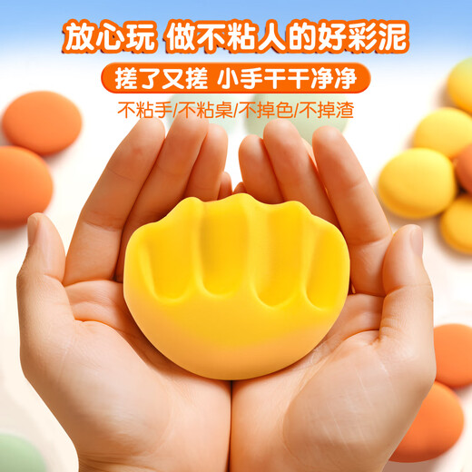 名遇超轻粘土白色1000g大包装儿童幼儿园安全无毒彩泥太空泥橡皮泥泡泡泥手工diy超大黏土补充装材料包