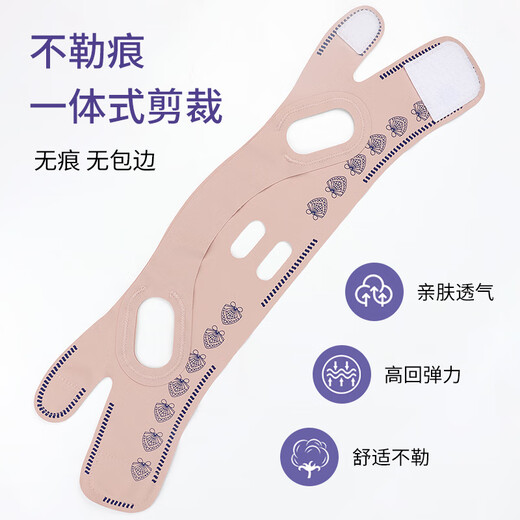 Skin Beauty Sleep Mask V-face Bandage Face Support Headgear Fits Facial Nasal Lines Double Chin Sculpting MF8599