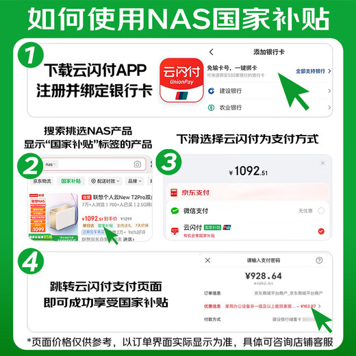 Lenovo Lenovo Personal Cloud T2S dual-disk NAS, including 2 4T Western Digital Red Disk Plus home network storage server, mobile photo album backup private cloud
