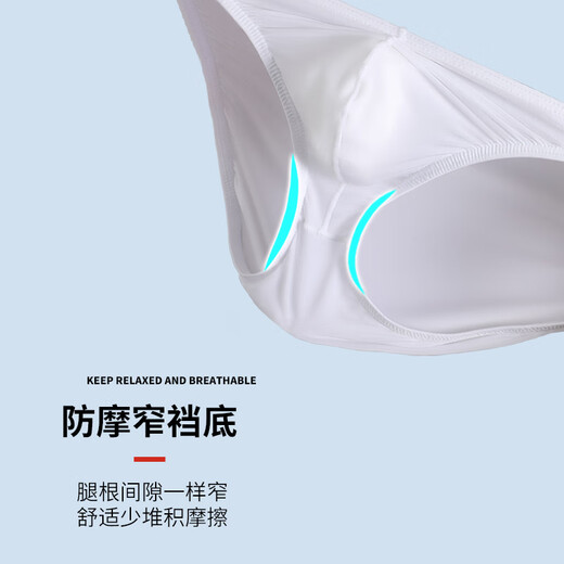 Catman MIIOW high-square briefs men's underwear 2025 new ice silk sexy pure and scarless thin strap thong red white + black 2XL