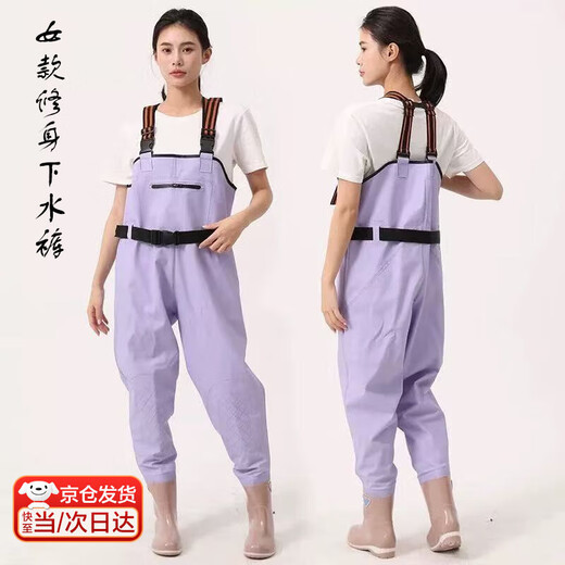 Lugeli women's waders, sea equipment, adult lower body one-piece wading suit, full body slim waterproof rain pants with rain boots, fantasy purple size 39, large pockets + belt