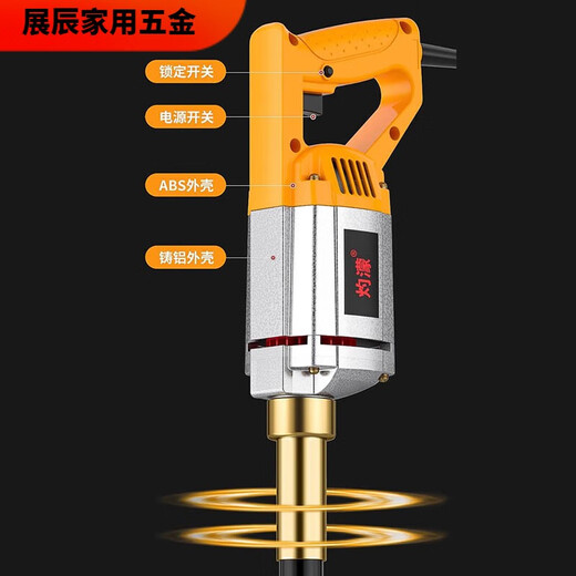 手提式混凝土振动棒振动器小型插入式水泥振捣棒震动器单相电220V 3880W+35型2米棒