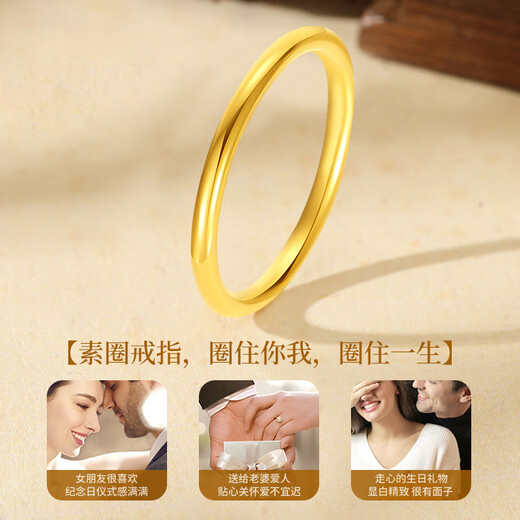 Chinese gold plain gold ring women's pure gold jewelry birthday gift for girlfriend mother wife wedding anniversary pure gold pure gold ring ring ring number 13 + certificate gift box
