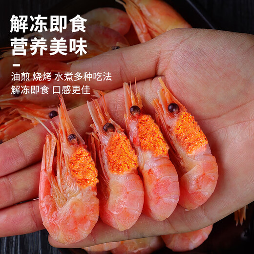 Dove Canada Arctic Sweet Shrimp Head Seed Large Cooked Frozen Ready-to-Eat Ice Shrimp Ingot Shrimp Belly Seed Sweet Shrimp Fresh Shrimp 60% Head Seed Rate Selected Head Seed Gift Box 3Jin Jin equals 0.5 kg (net weight) (90-120)
