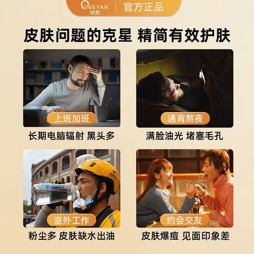 Qingyan sulfur facial cleanser, oil control, moisturizing, removing mites, blackhead cleaning artifact, men and women facial cleanser, facial soap official 1 pack, facial cleansing, oil control, basic