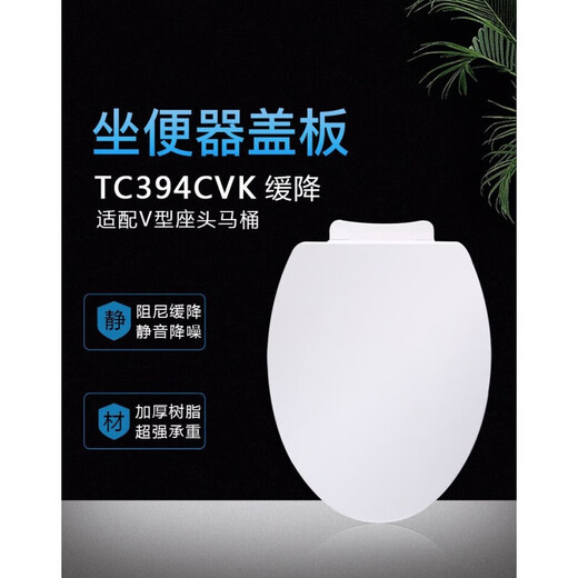 TOTO原装马桶盖CW923 866 341 894 436 981 CSW719B RB缓降坐便盖 缓降坐便盖