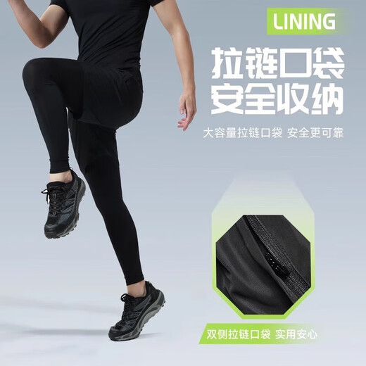 Li Ning Sports Suit Men's Running Gym Clothing Fitness Autumn Quick-Drying Clothes Tight Long-Sleeved Morning Running Cycling Training Clothes Four Seasons Worry-free Five-piece Set Elite Black L/175 (125-145Jin Jin equals 0.5kg)