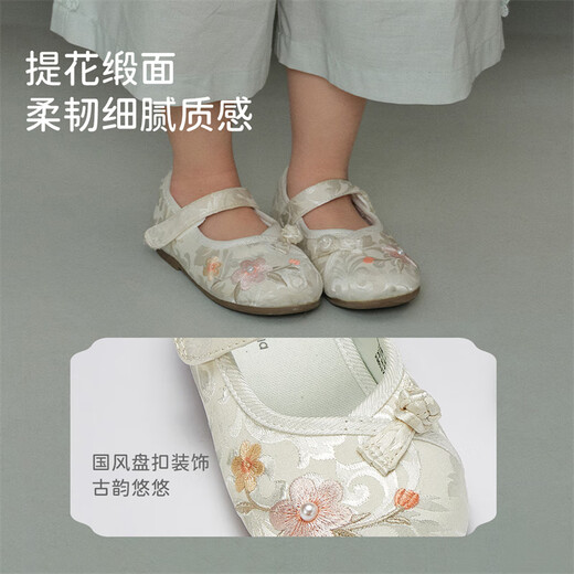 DAVE&BELLA children's princess shoes, girls' embroidered shoes, Chinese style Hanfu shoes, performance style, baby cloth shoes, spring children's shoes, off-white, in stock 23