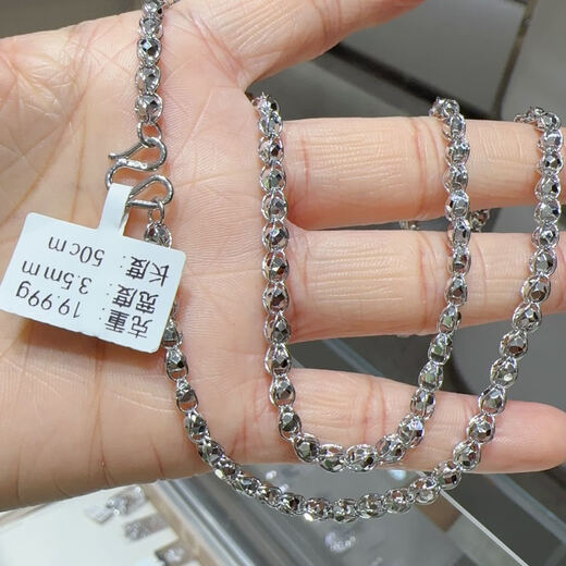 Jiajian Jiajian Jewelry Pt950 platinum necklace for men and women 10-20 grams Factory wholesale International gold price processing fee Factory batch Same day gold price processing fee Ask customer service for details
