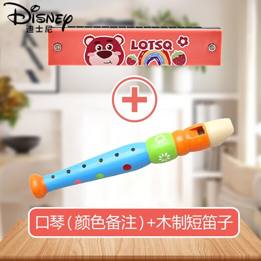 Disney (Disney) Double-row Harmonic Children Beginners 16-hole Organ Kindergarten Primary School Students Use Baby Mini Cartoon Whistle Instrument Harmonic + Flute (Music on Harmonic Pattern)