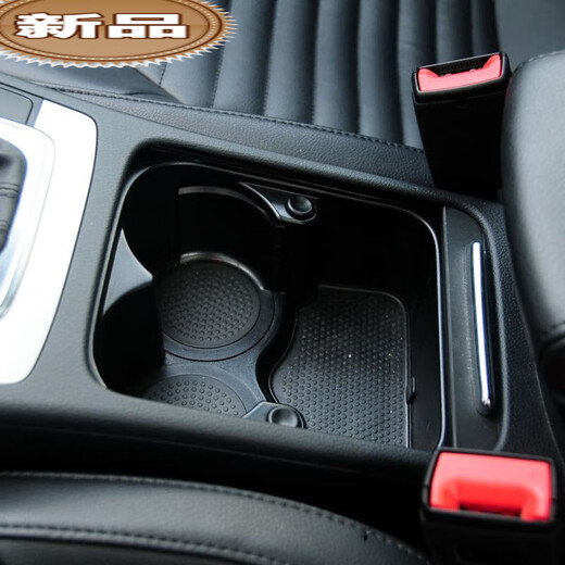 Yusenyi adapts to Magotan B6B7CC storage cover water cup holder cover armrest box storage box curtain cup holder black