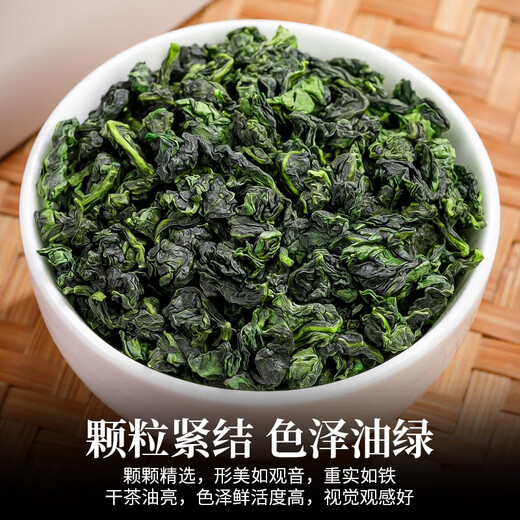 醉君怀茶叶 2025新茶清香型福建特级铁观音袋装250g祥华乌龙茶自己喝 