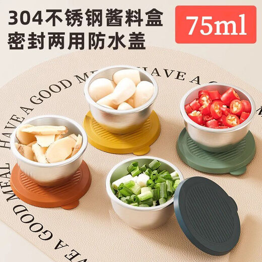 Molin 304 stainless steel mini sauce cup with lid, household tomato salad box, small bowl, portable tableware, seasoning and dipping dish, portable bear seasoning box, yellow lid, one