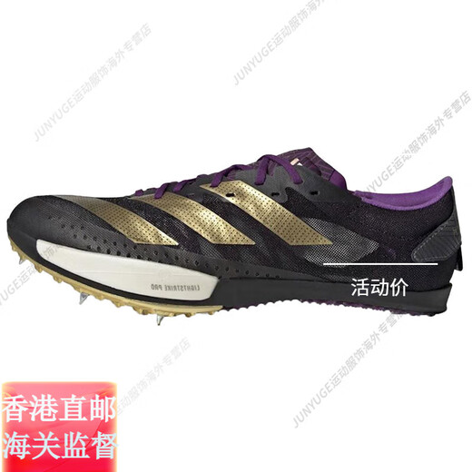 Adidas All-round Warriors Tearing Ambition Sprint Spikes 100-1500 meters official flagship authentic Ambition 2/IG9905/Paris color matching/include 46