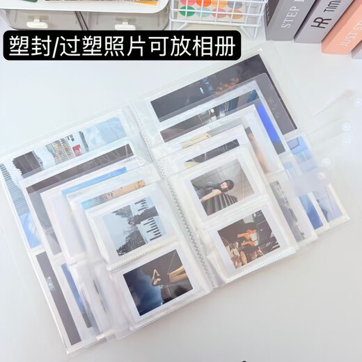 Photo frame, plastic-sealed photo album, plastic-sealed Polaroid movie ticket, train ticket, small card, postcard storage album, photo card album, 4/5/6/7-inch transparent inner page book, plastic-sealed/plasticized, can hold 4 inches, 20 pages, 80 sheets/snap