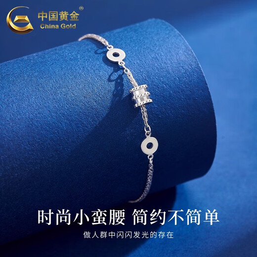 China Gold (CHINA GOLD) pt950 platinum small waist bracelet for women, platinum chain simple bracelet, Valentine's Day birthday gift for girlfriend, platinum fashionable small waist bracelet, about 4.2g, brand gift box