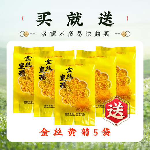 丰凯园实业25年头茬宁夏有机枸杞无硫熏无染色免洗特级 送货上门 教师节礼物 宁夏有机枸杞【 250g*2罐 】