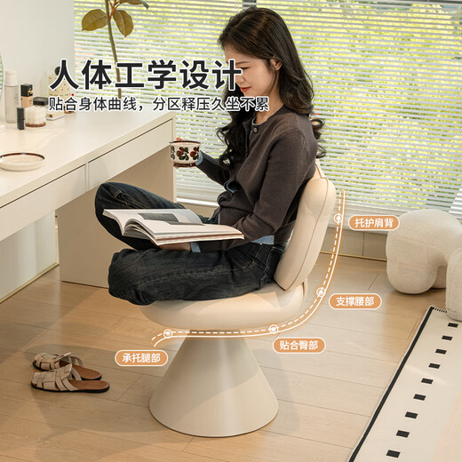 Hangxuan Shijia Cream Style Makeup Stool Girls' Bedroom Dressing Chair Light Luxury Simple Dressing Stool Rotating Makeup Chair Nail Art Chair Pure White