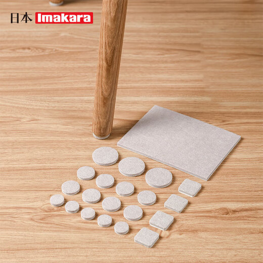 Imakara felt table bench sofa bed stool chair foot pad set stool table chair leg table foot pad silent mat anti-slip mat