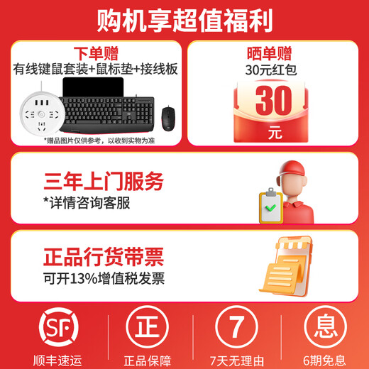 ASUS easy-to-match PBA all-in-one desktop computer Intel 12th generation CPU home design commercial office enterprise procurement CSM motherboard ITX computer assembly computer complete machine N5105/16G/512G/ 27 inches Extreme Night Black