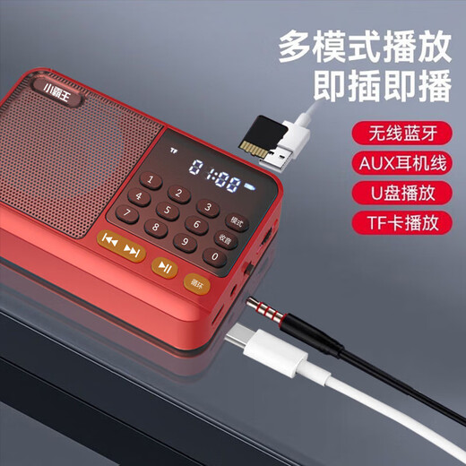 Radio Bluetooth audio Xiaobawang same style plug-in card small audio radio can insert the card into the U disk into the earphones old man radio Bluetooth radio orange