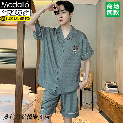 Modal kurzärmelige Herren-Pyjamas Ice Seide 2024 Neue Frühling, Sommer- und Herbst-Teenager-Schüler der simulierten Seidenkleidung Set Ice Seide 6625 L (empfohlene Größe 170, Gewicht 100-