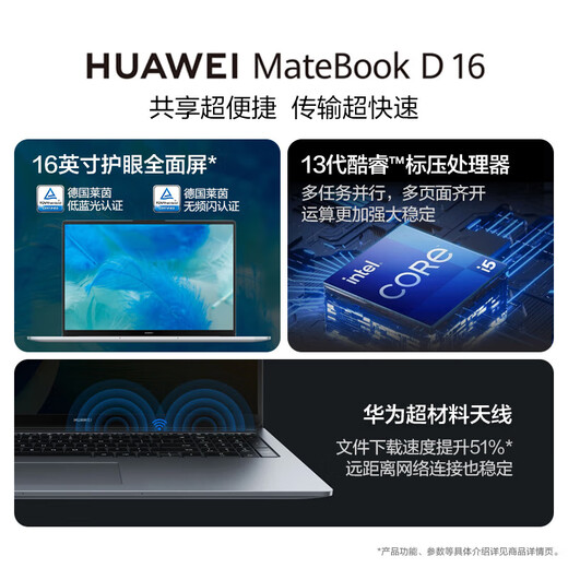 Huawei (HUAWEI) MateBook D16 laptop government subsidy 2025 new Linux system 16-inch large screen 13th generation Core business office ultra-thin notebook Silver i5-13500H 16GB 1T high-energy version Store pre-installed Windows version