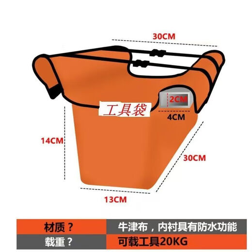 Laiji Oxford cloth herringbone ladder pocket telescopic ladder special tool bag storage bag ladder accessories woodworking storage bag yellow Oxford cloth herringbone ladder rung tool bag