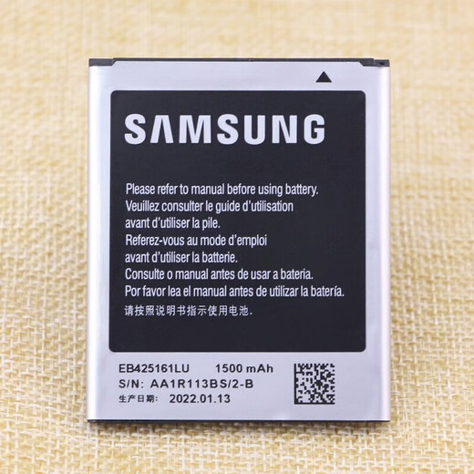 Samsung (SAMSUNG) S7572 mobile phone battery SCH-I739 I759 original battery EB425161LU electric board GTS7562 an original battery + brand charger high