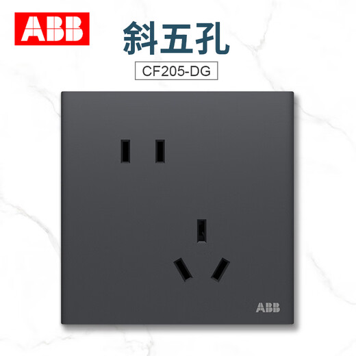 ABB switch socket Xuan Pu frame Yueyan gray single open dual control panel 86 type one open infrared corner lamp CF457-DG 1 piece