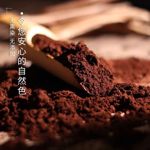 北京同仁堂原料灵芝孢子粉正宗长白山野外特正宗椴木灵芝孢子粉细粉可批发 【头道】粉状 【试用装】100克