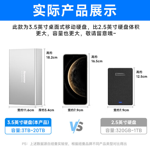 Newman (Newsmy) 4 TB mobile Festplatte, mechanischer 3,5-Zoll-Desktop-Speicher, Star-Serie, modische Version, Typ-C, USB 3.1, Space, silbernes Metallgehäuse, große Kapazität