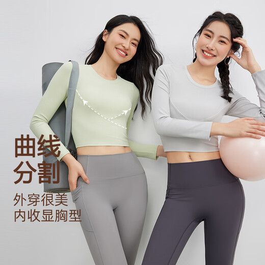 Lugeli Yoga Wear Women's Fitness Wear Sports Suit Spring, Summer and Autumn Long Sleeve Quick-Drying Women's Fitness Running Pilates Fresh Green Yoga Wear Suit XL Recommended 130-140 Jin Jin equals 0.5 kg