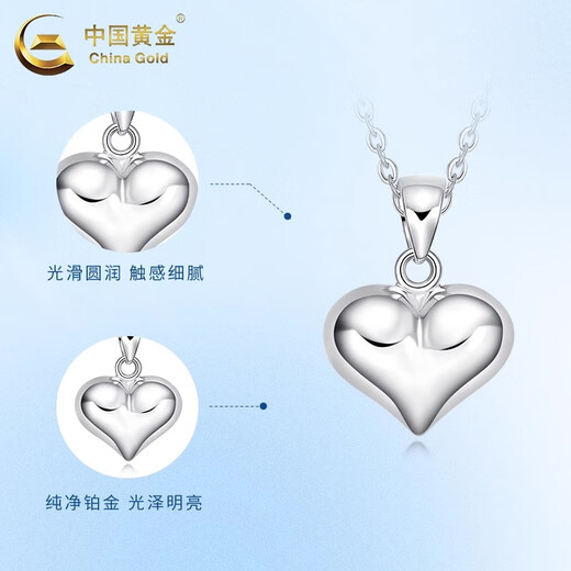 CHINA GOLD PT950 Platinum Love Pendant Necklace for Women Platinum Versatile Clavicle Chain Valentine's Day Practical Birthday Gift for Women PT950 Platinum Love Pendant About 1.3g Free Sterling Silver Chain